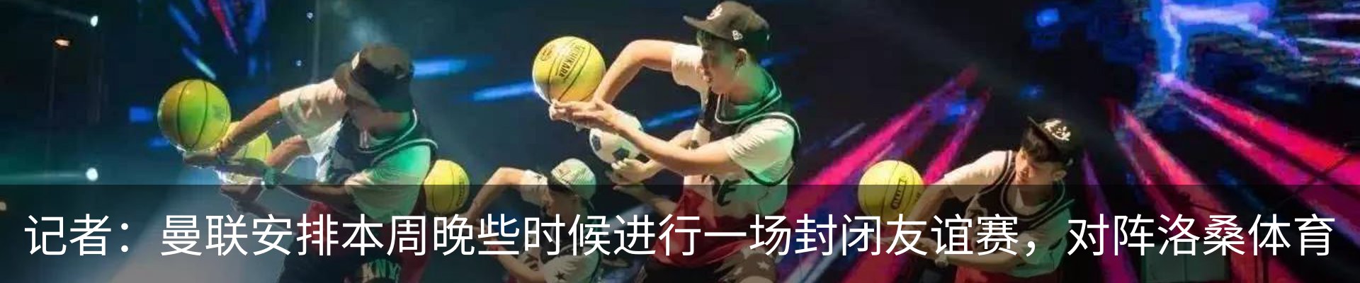 最新动态