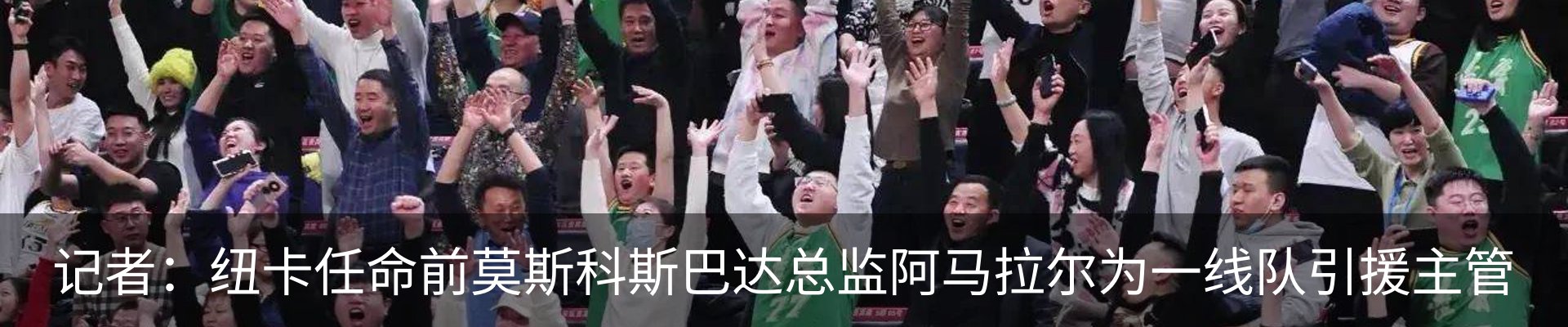 最新动态