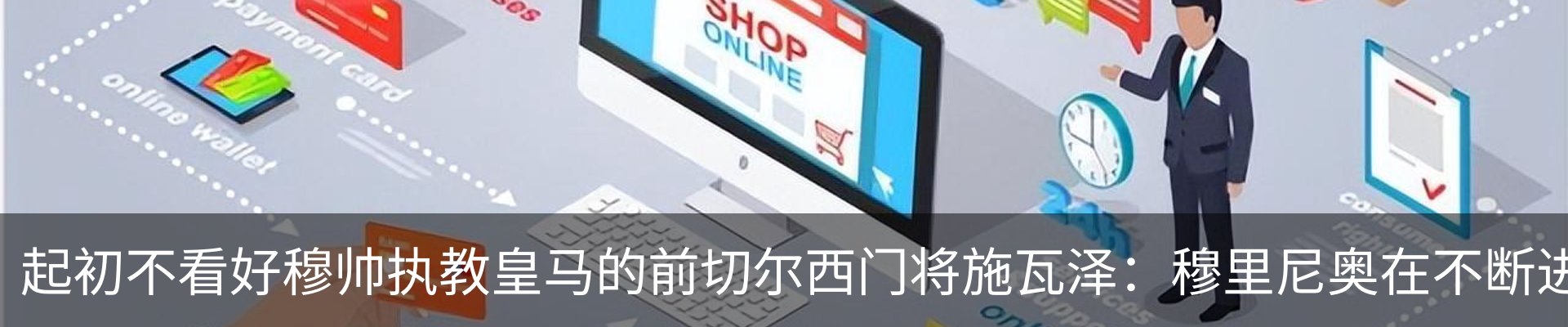 最新动态