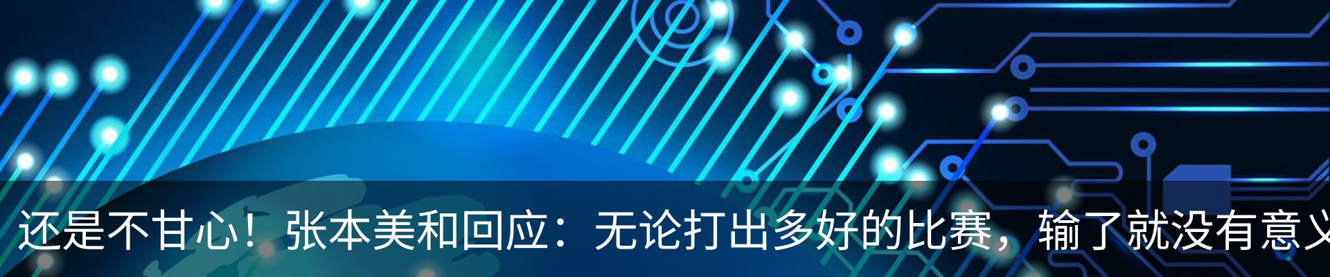 最新动态