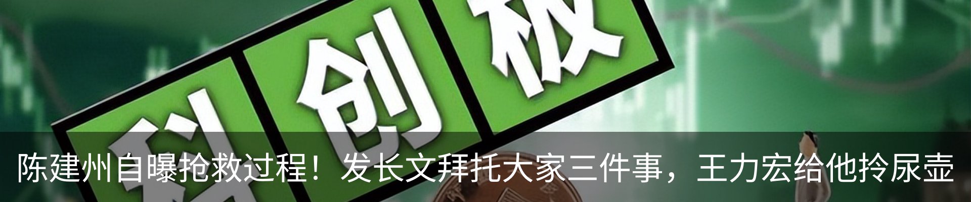 最新动态