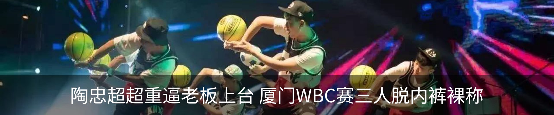 最新动态