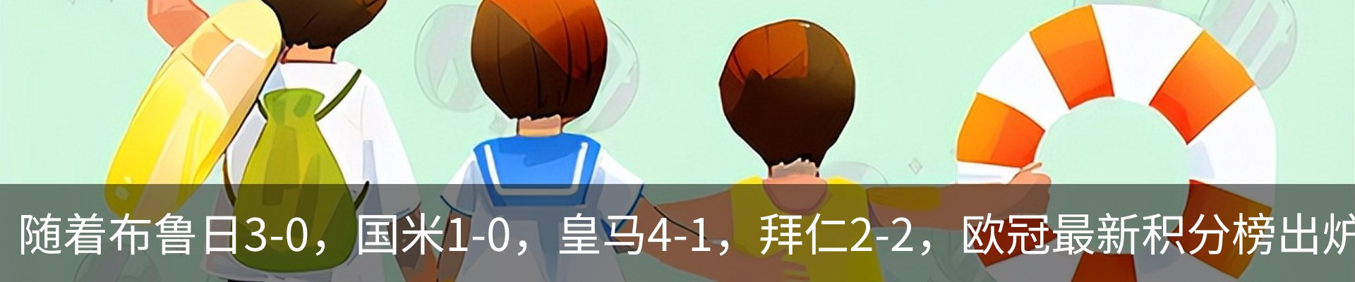 最新动态