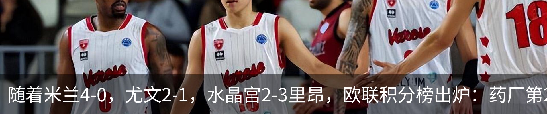 最新动态