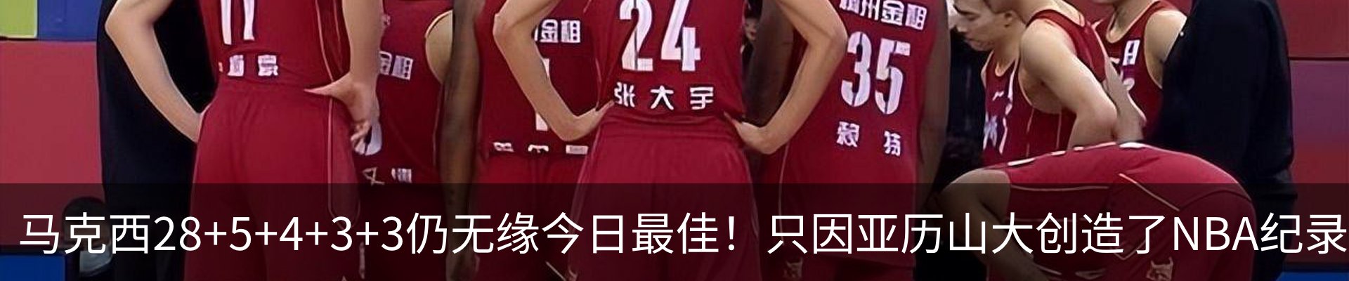 最新动态