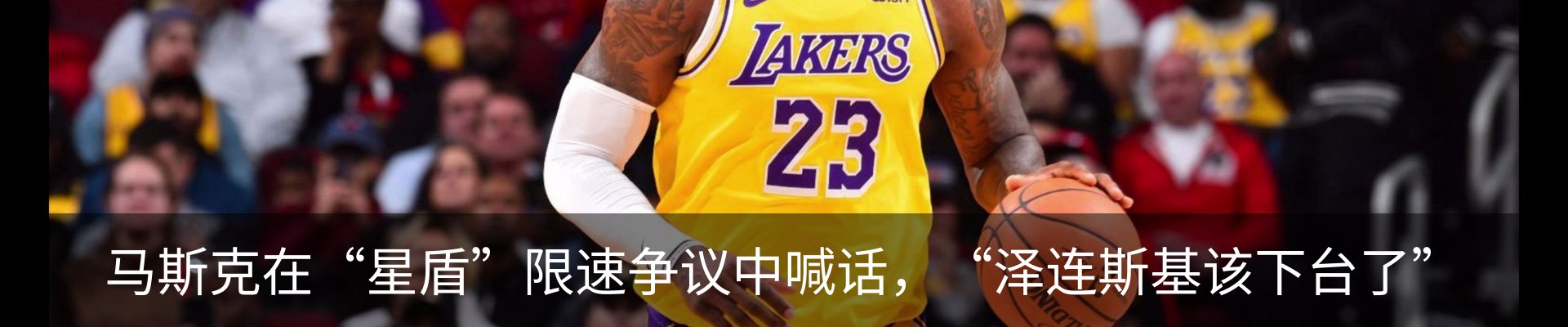 最新动态