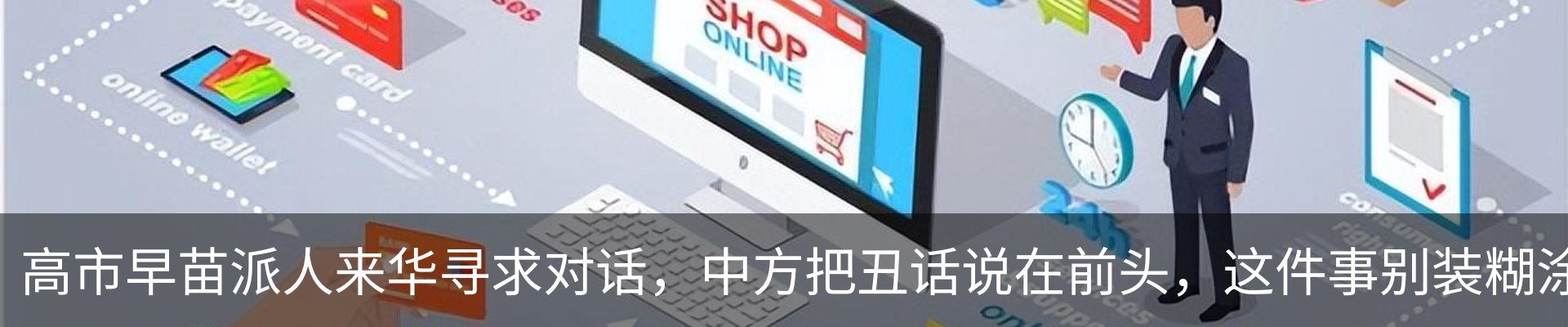 最新动态
