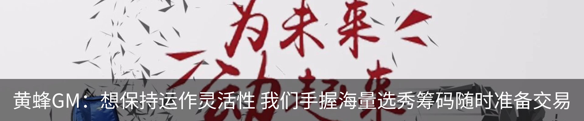 最新动态