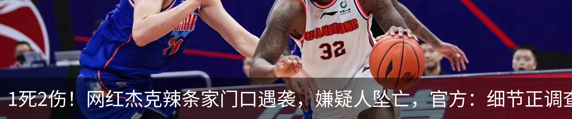 最新动态