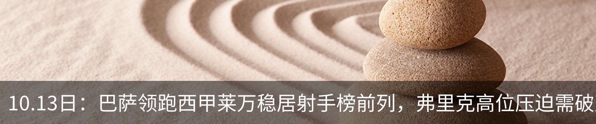 最新动态