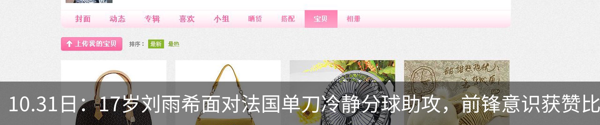 最新动态
