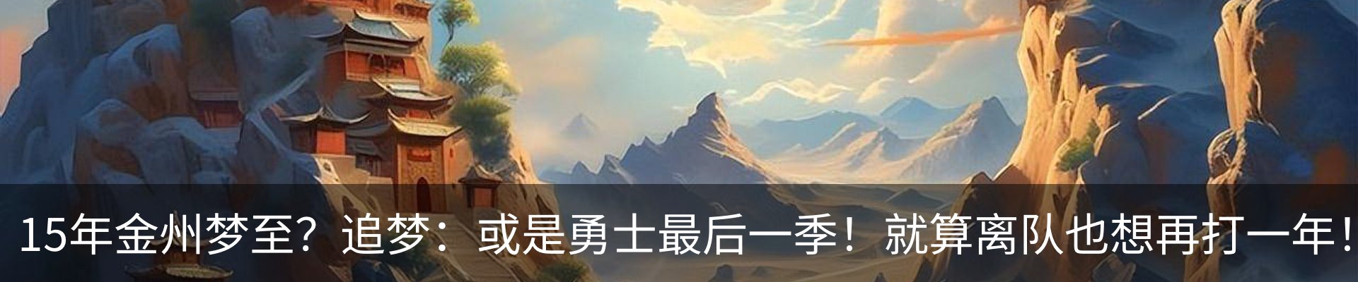 最新动态
