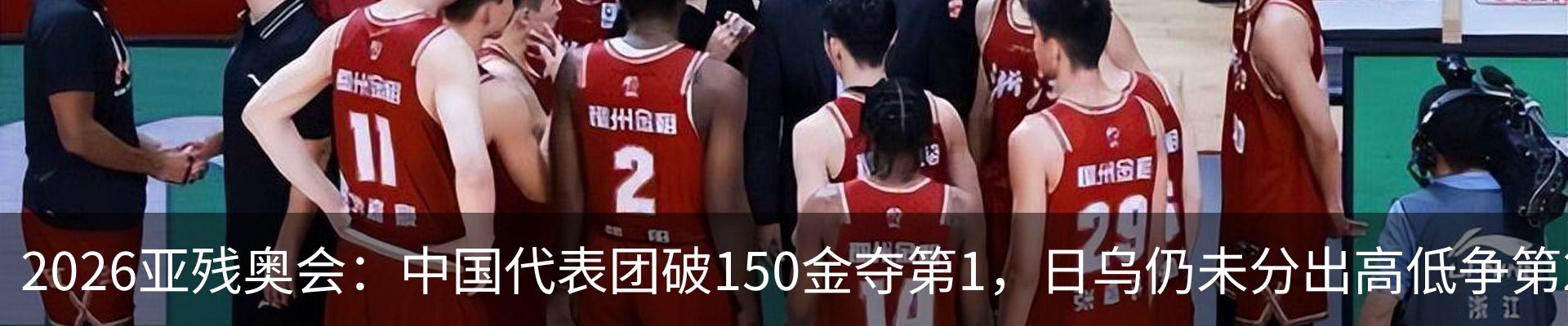 最新动态