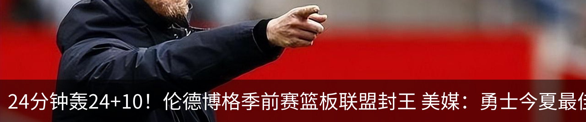 最新动态
