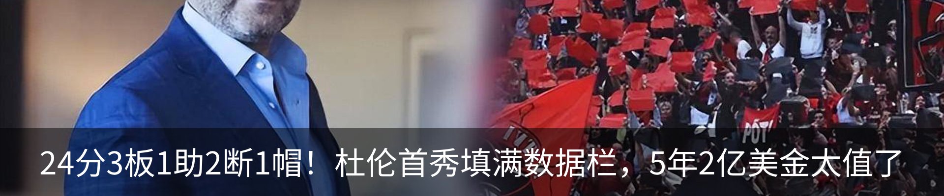 最新动态