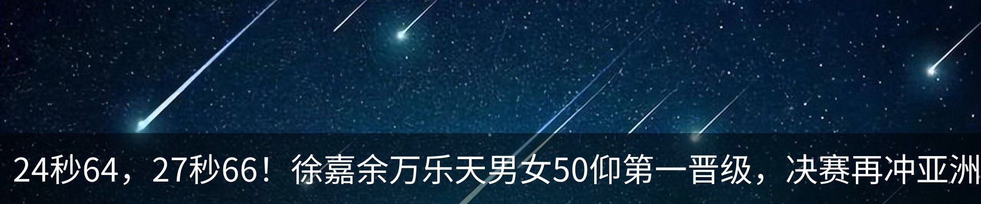 最新动态