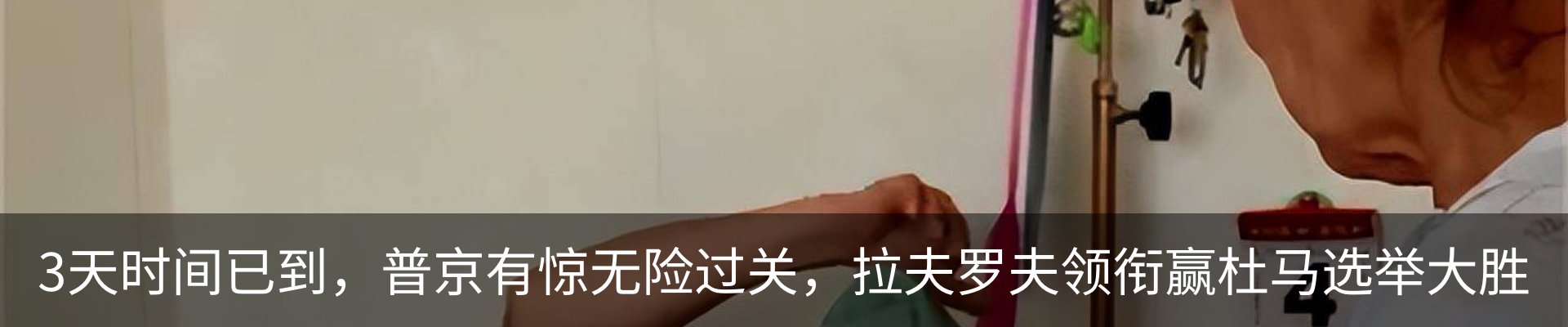 最新动态