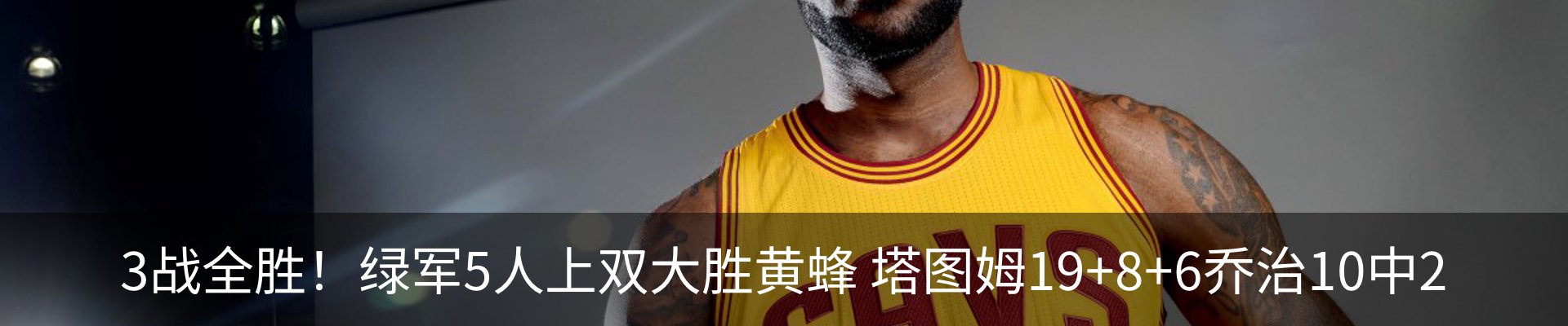 最新动态