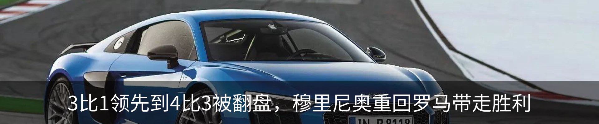 最新动态