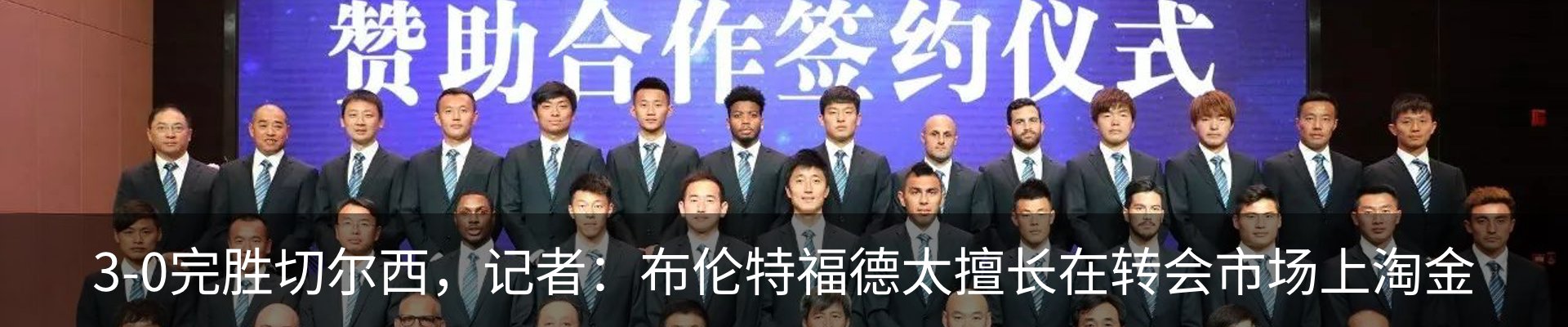 最新动态