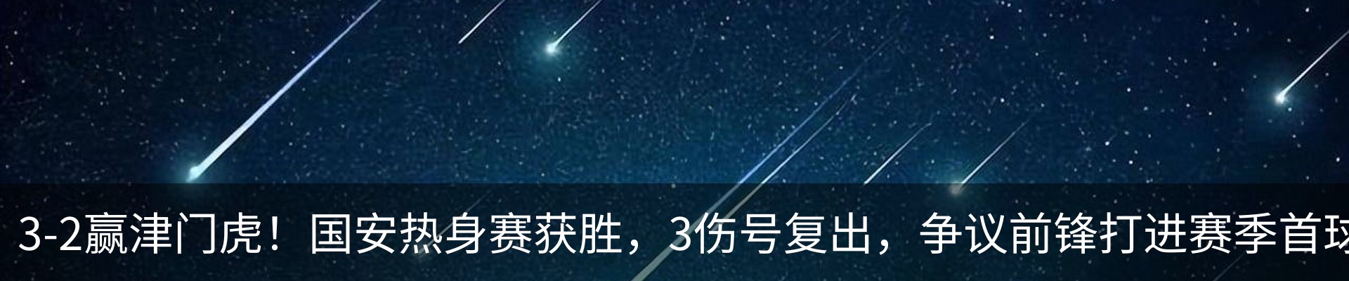 最新动态