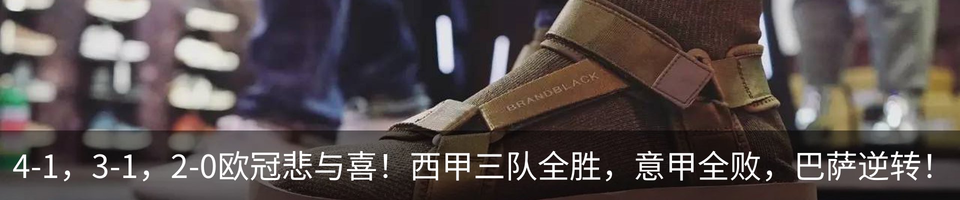 最新动态