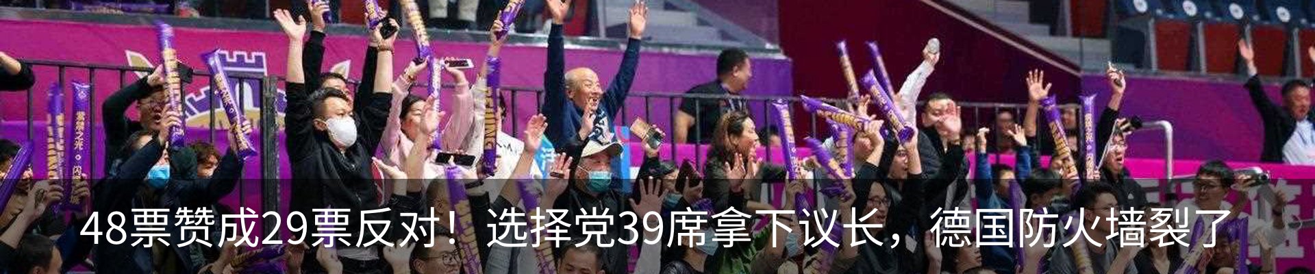 最新动态