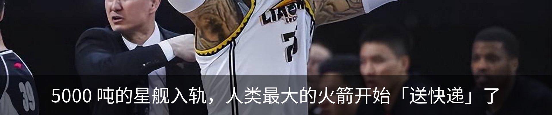 最新动态