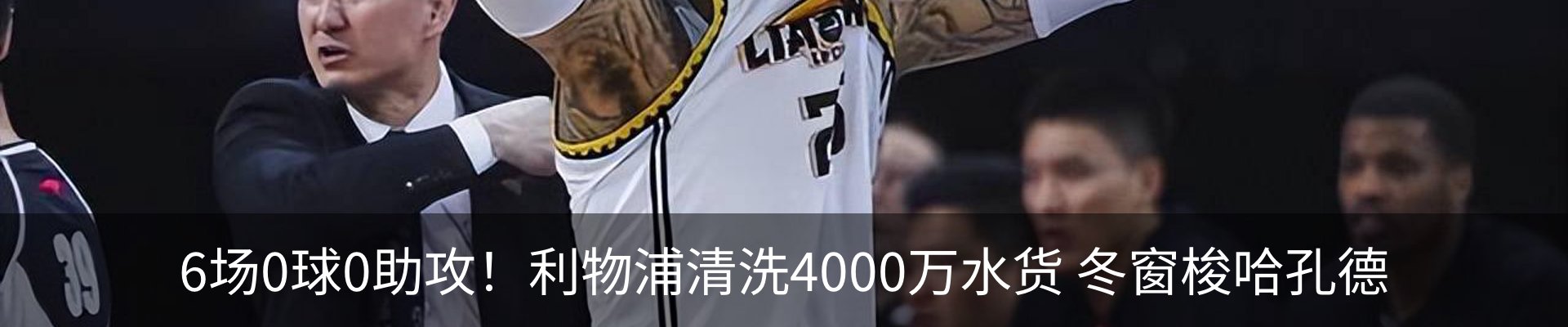 最新动态