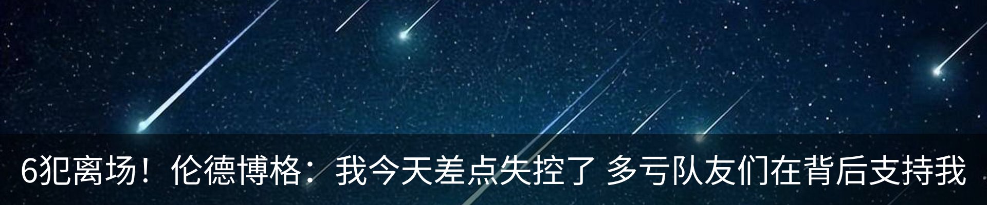 最新动态
