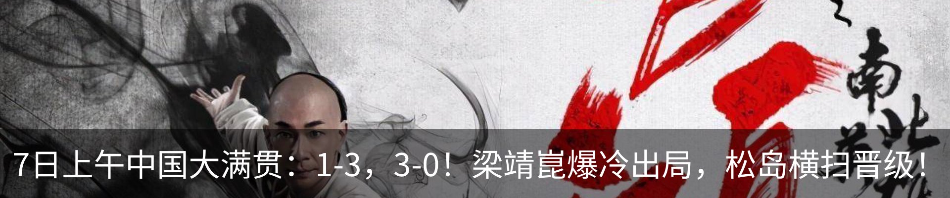 最新动态