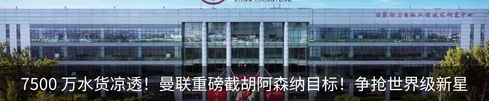 最新动态