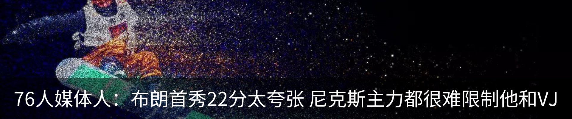 最新动态