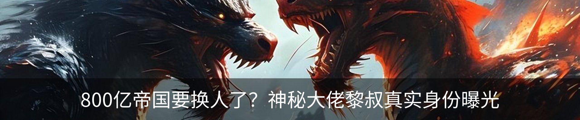 最新动态