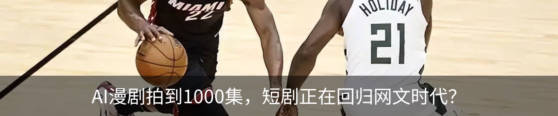 最新动态