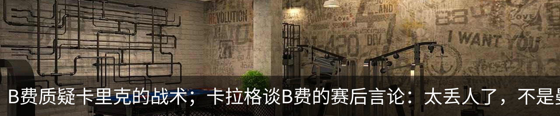 最新动态