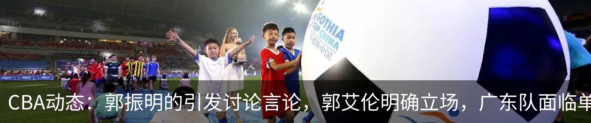 最新动态