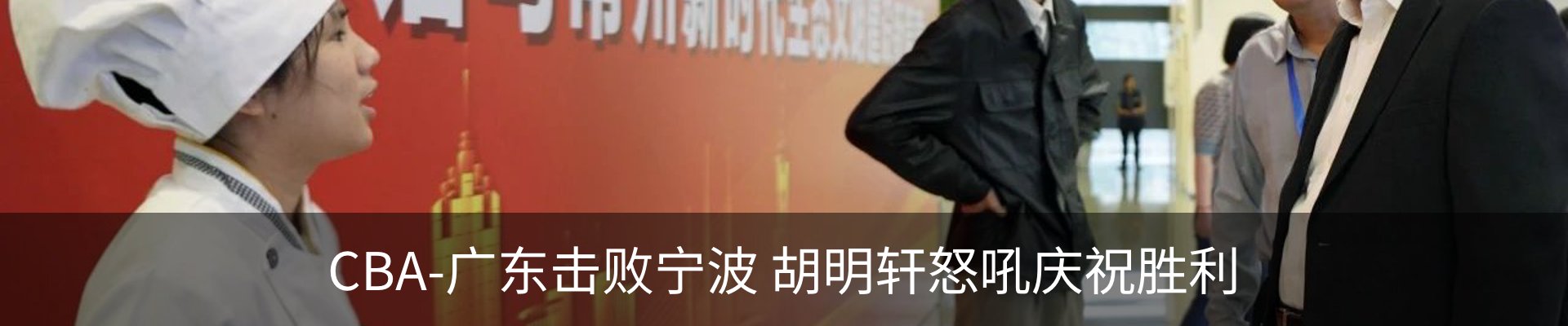 最新动态