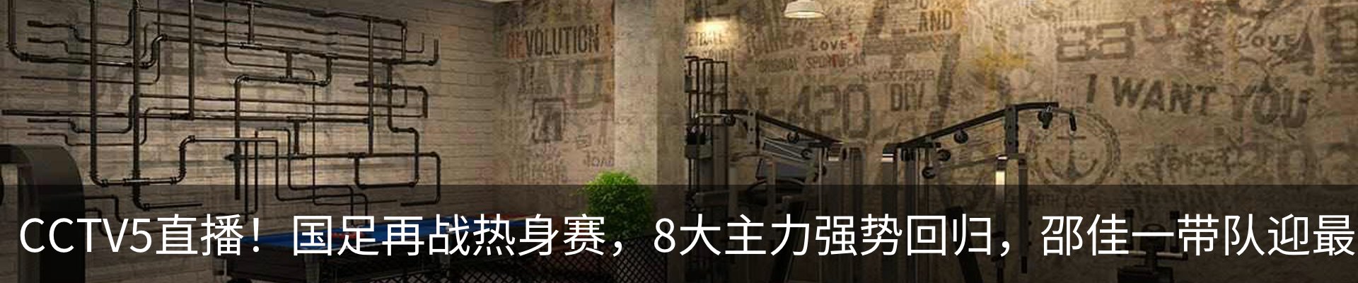 最新动态