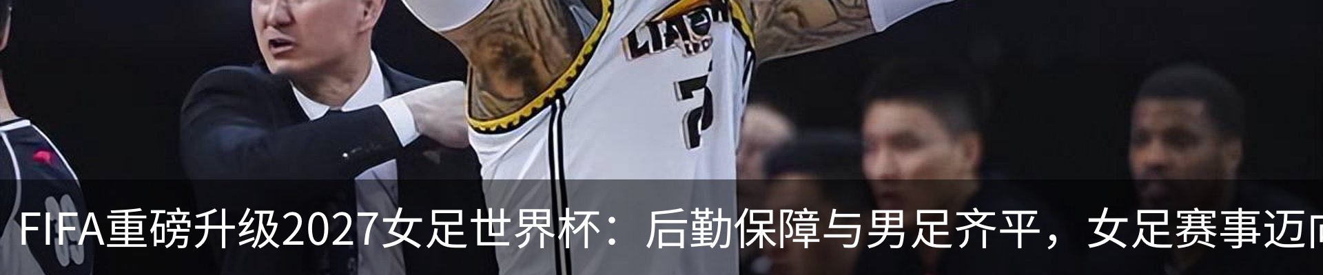 最新动态