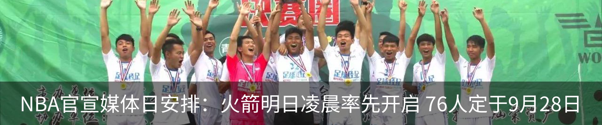 最新动态