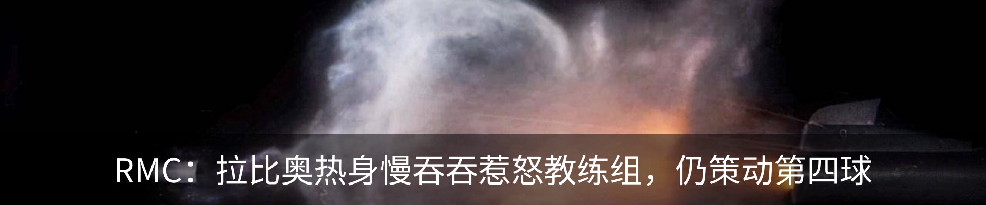 最新动态
