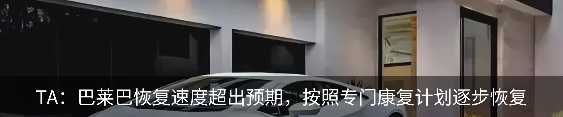 最新动态